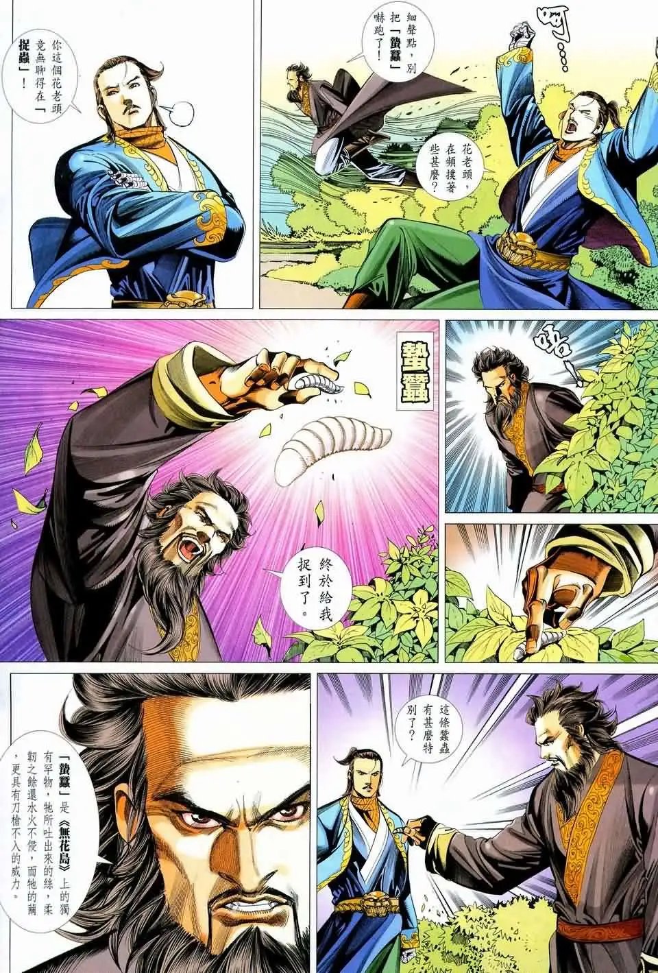 059话