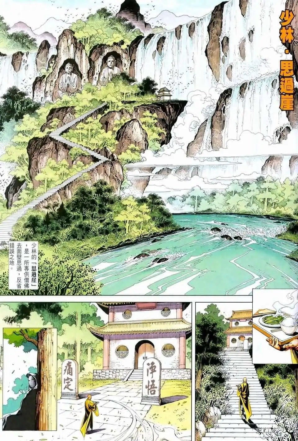 059话