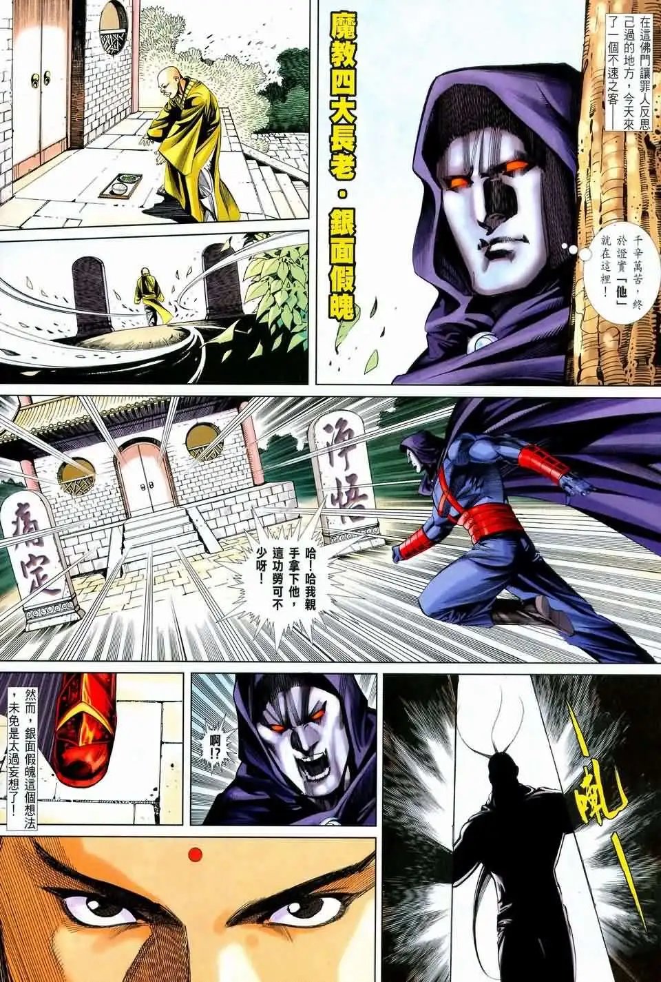 059话