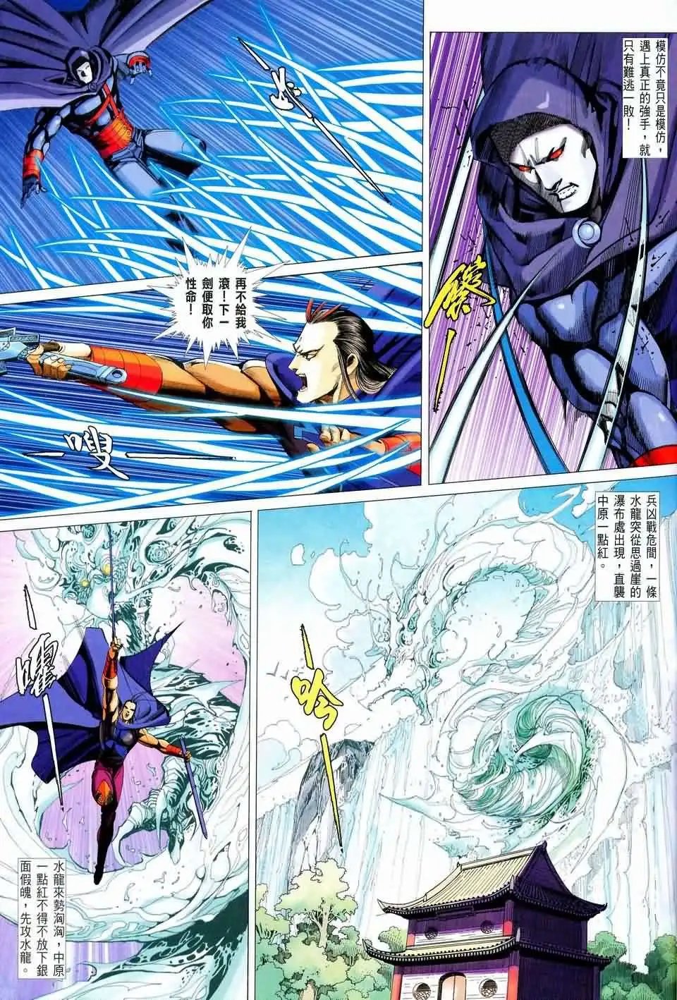 059话