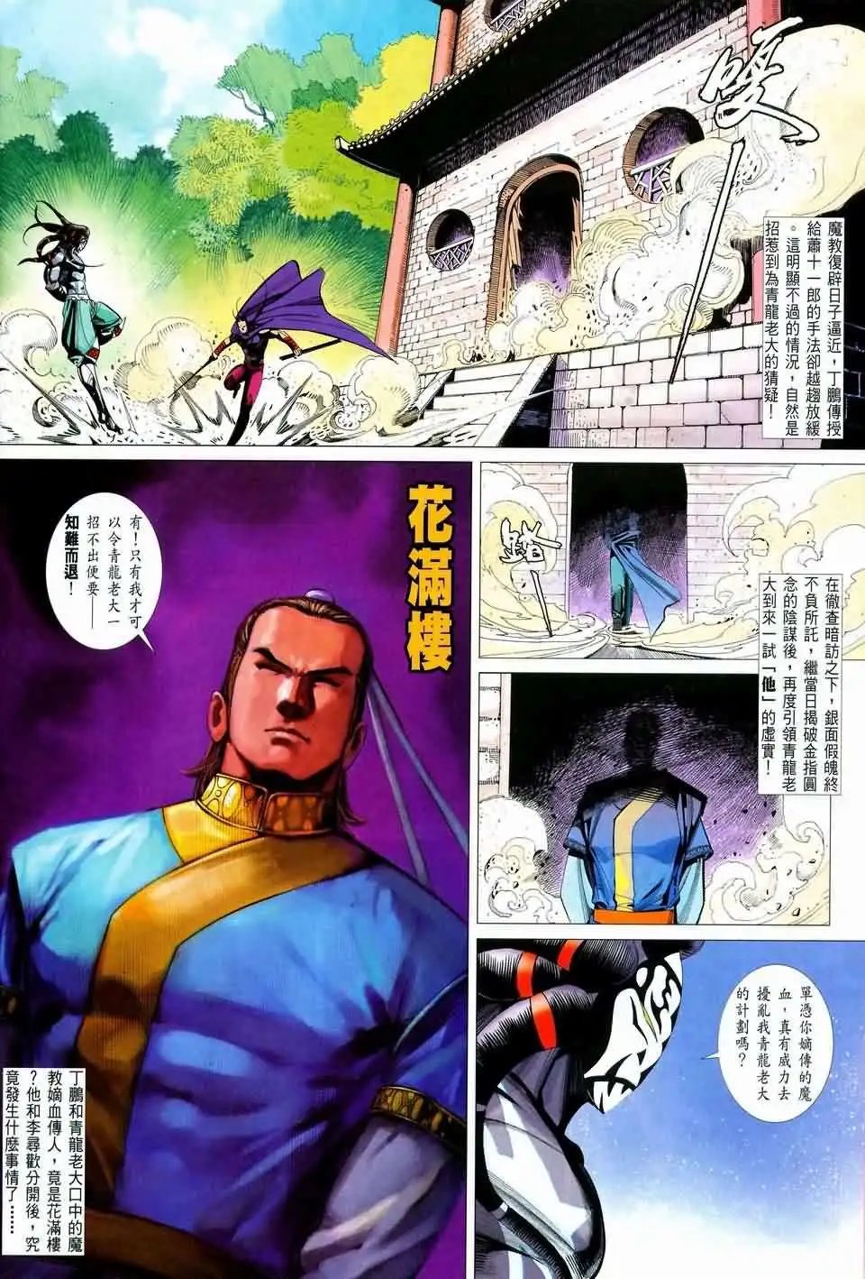 059话