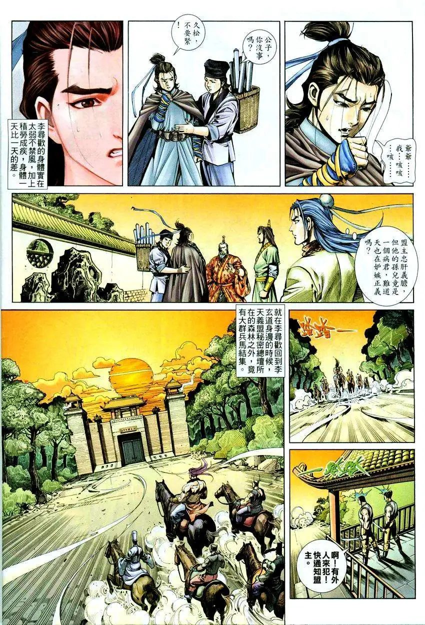 006话