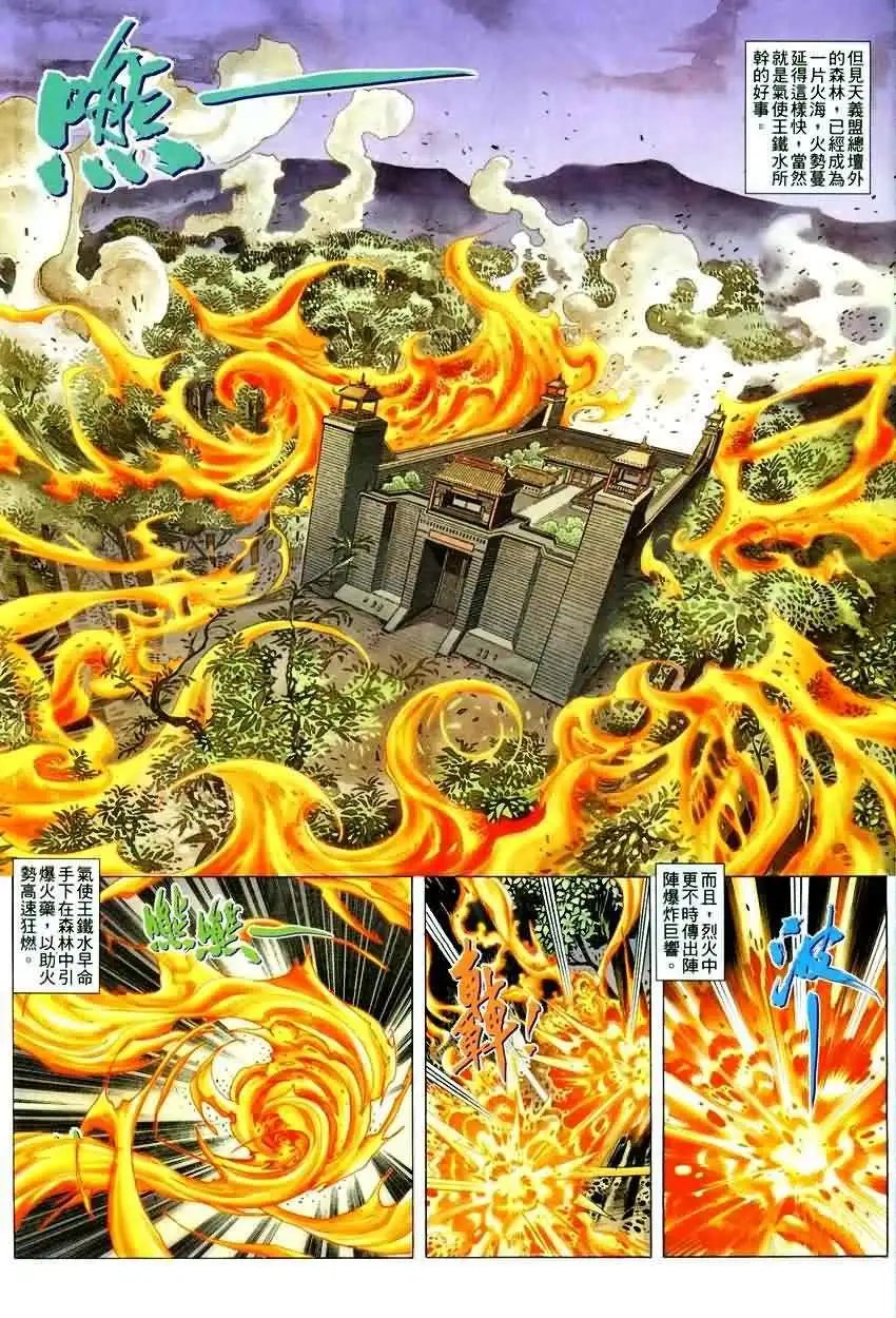 006话