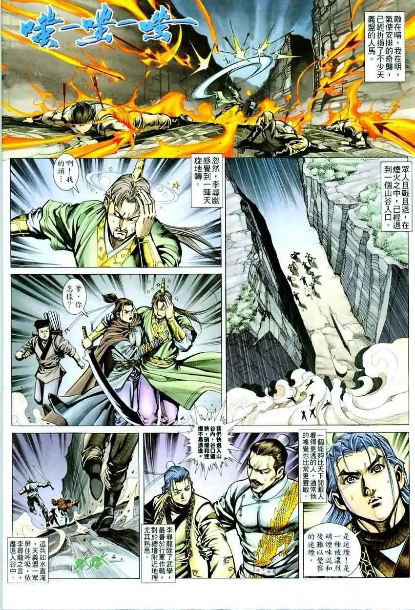 006话
