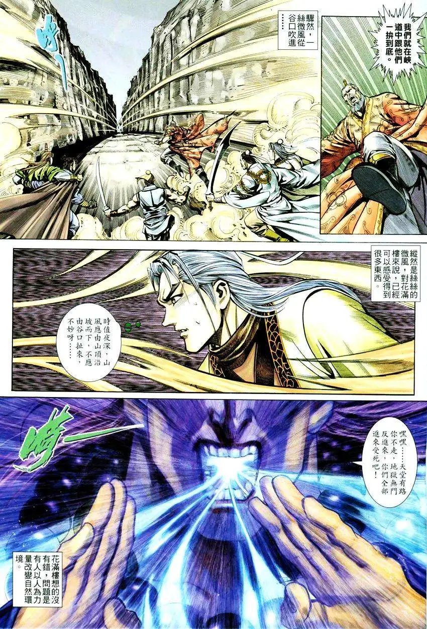 006话
