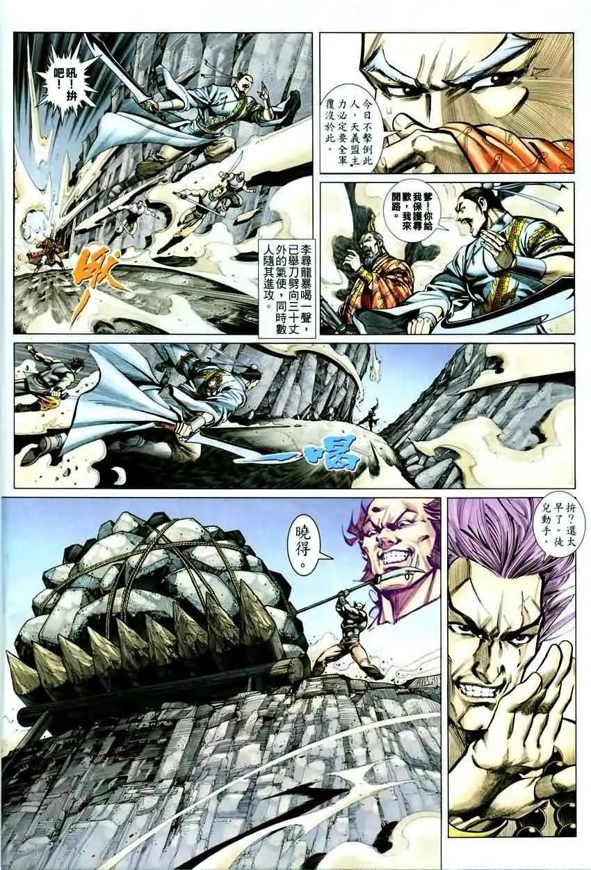 006话