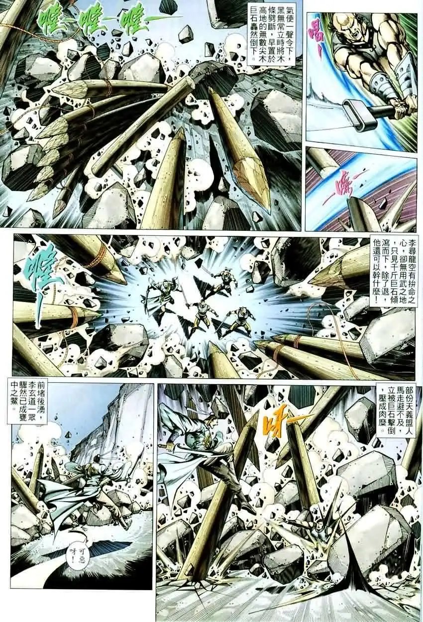006话