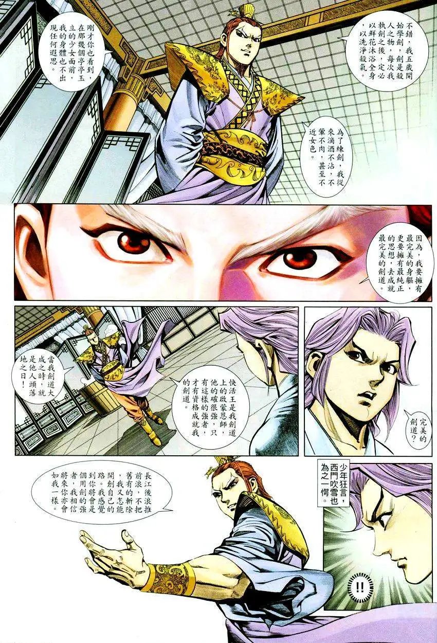 006话