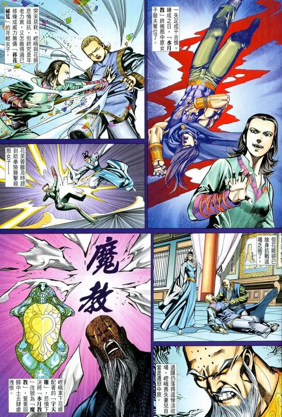 060话