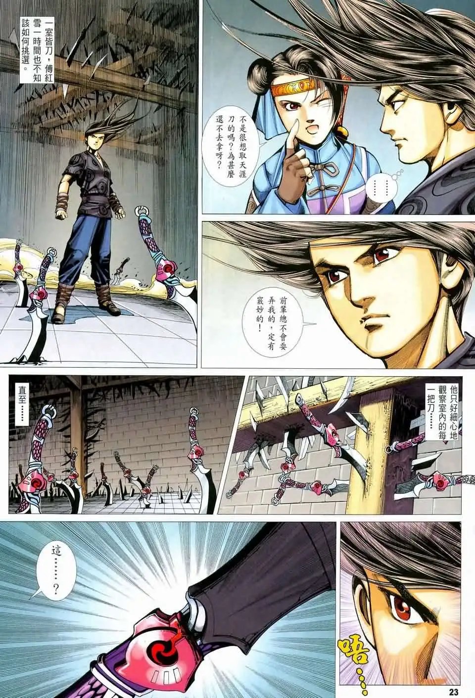 060话