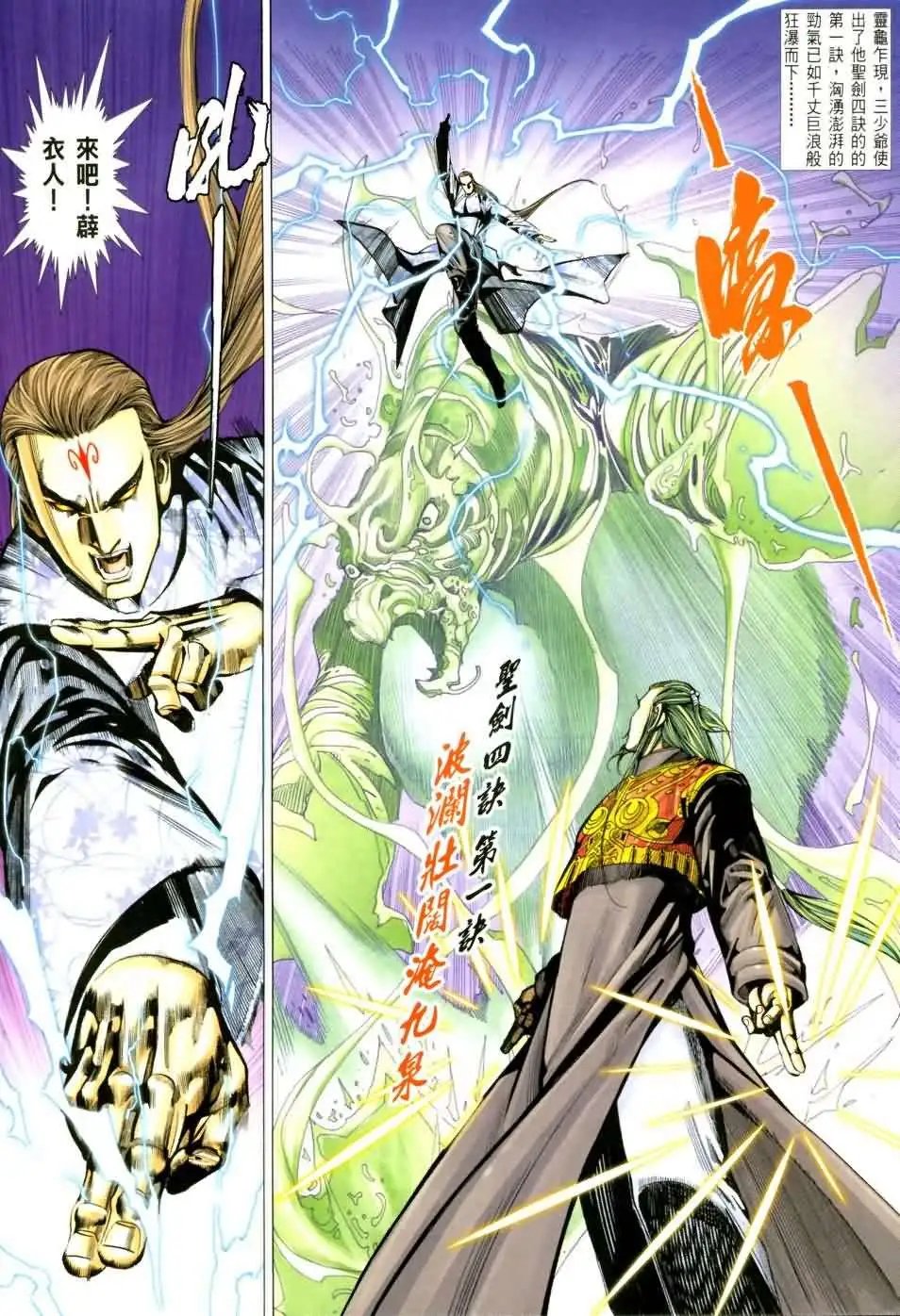 061话