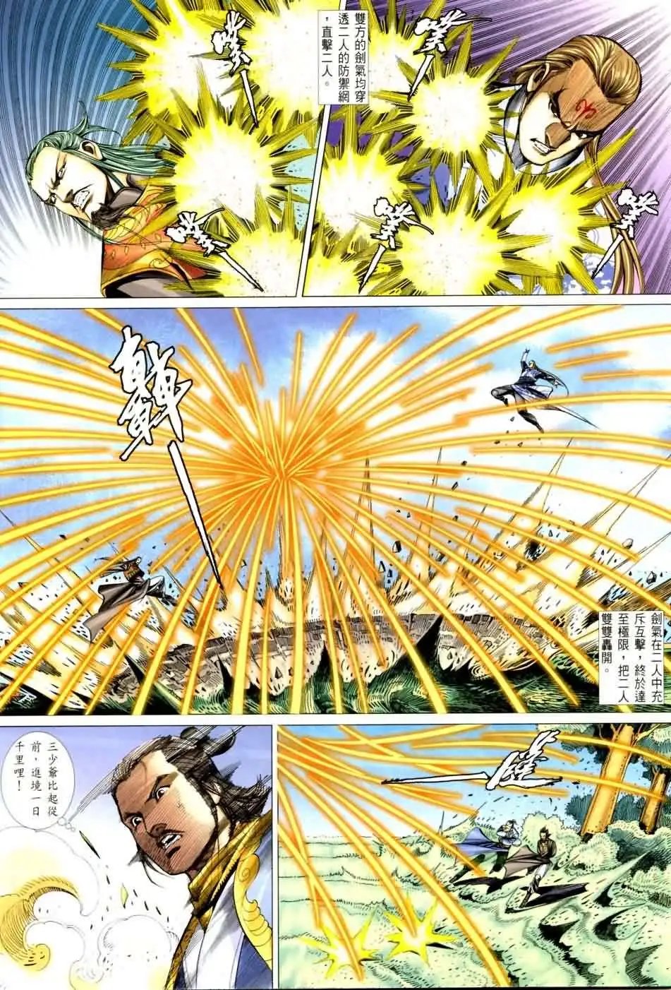 061话