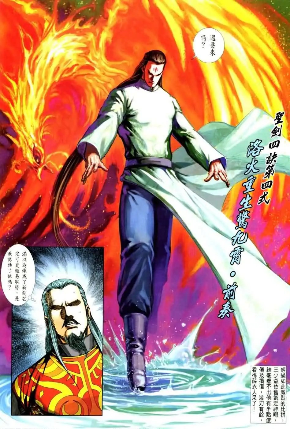 061话