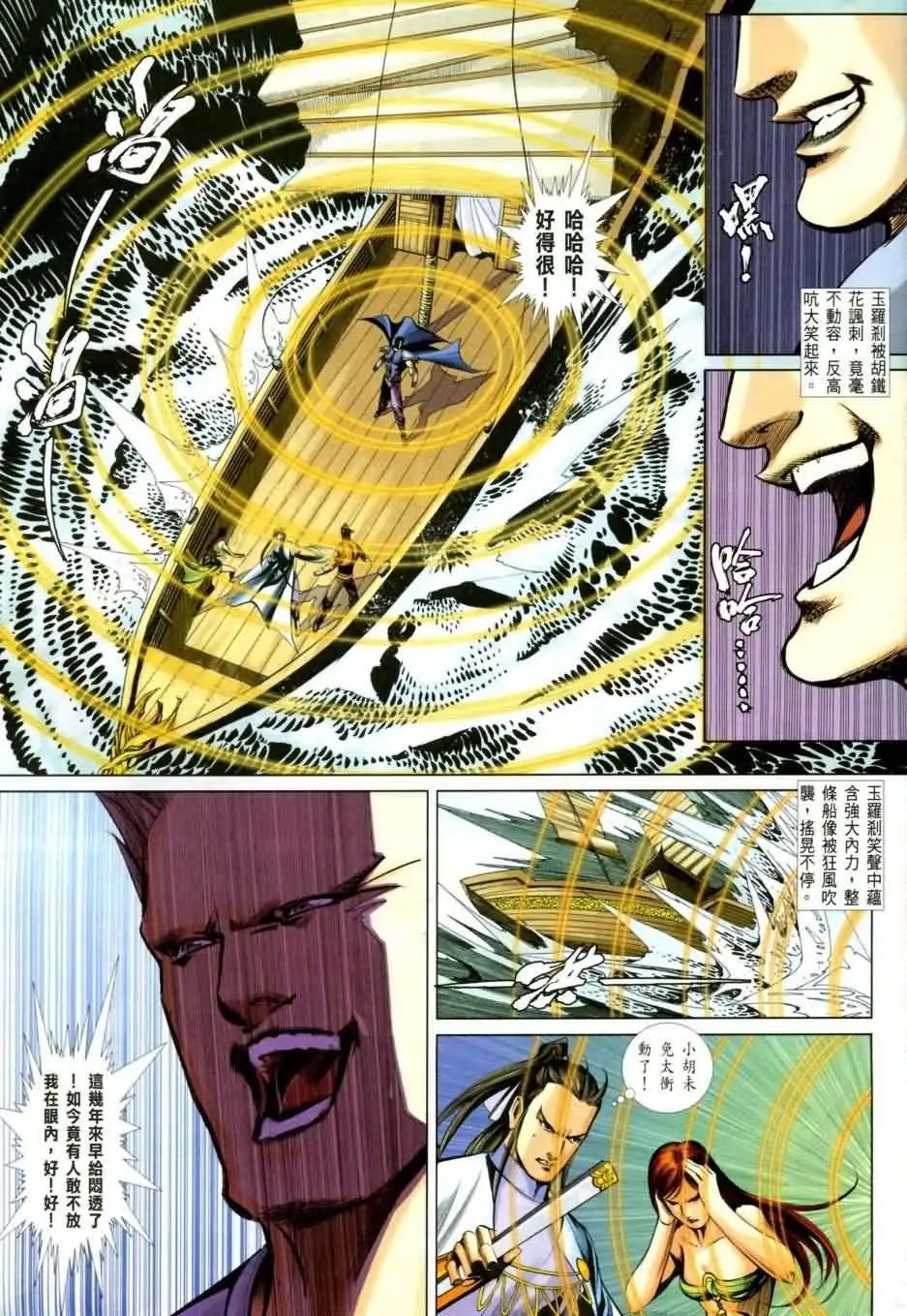 062话