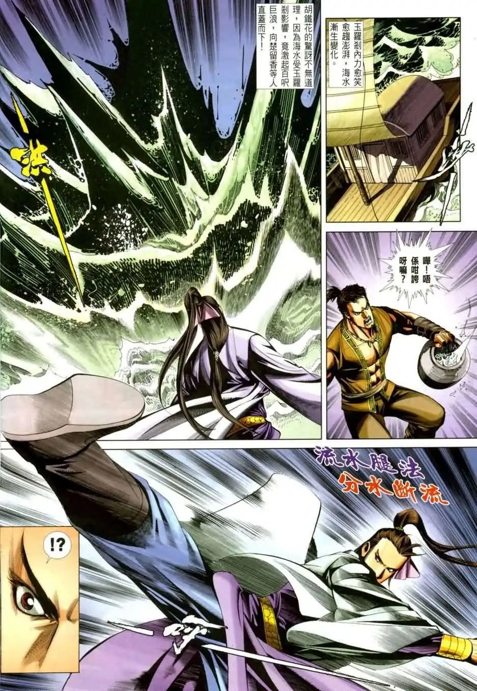 062话