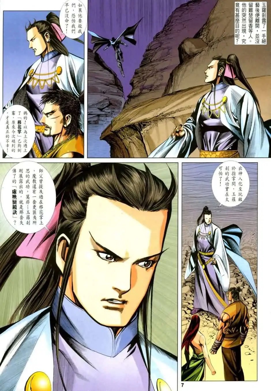 062话