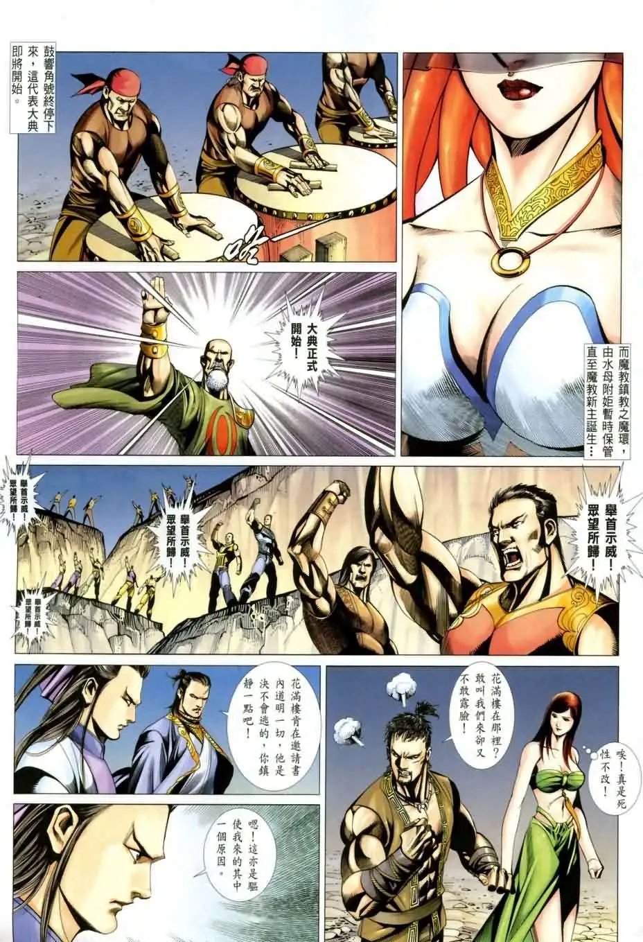 062话