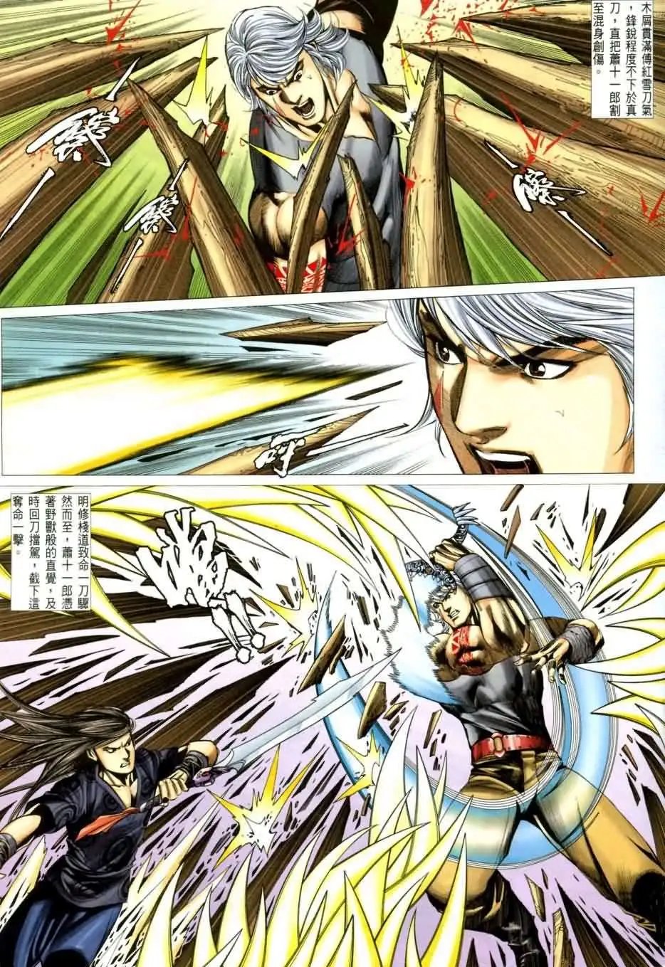 062话