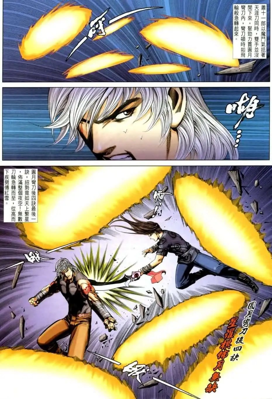 062话