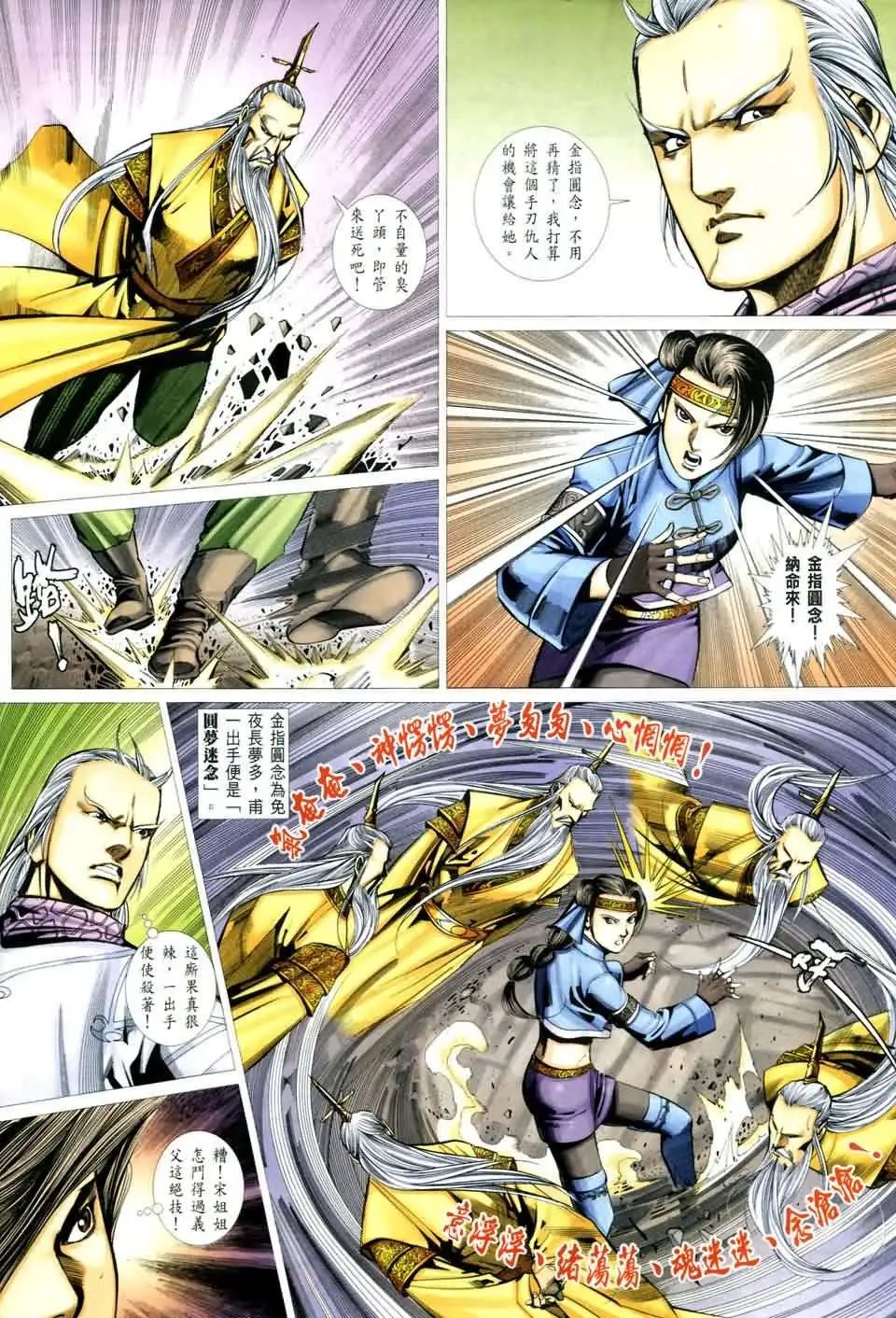 063话