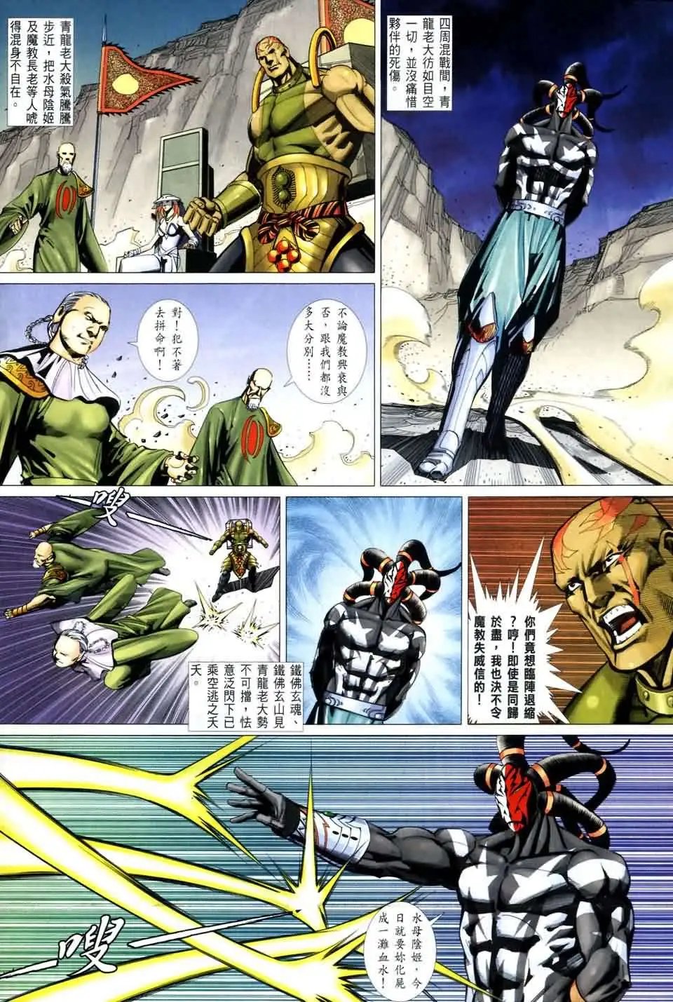 063话
