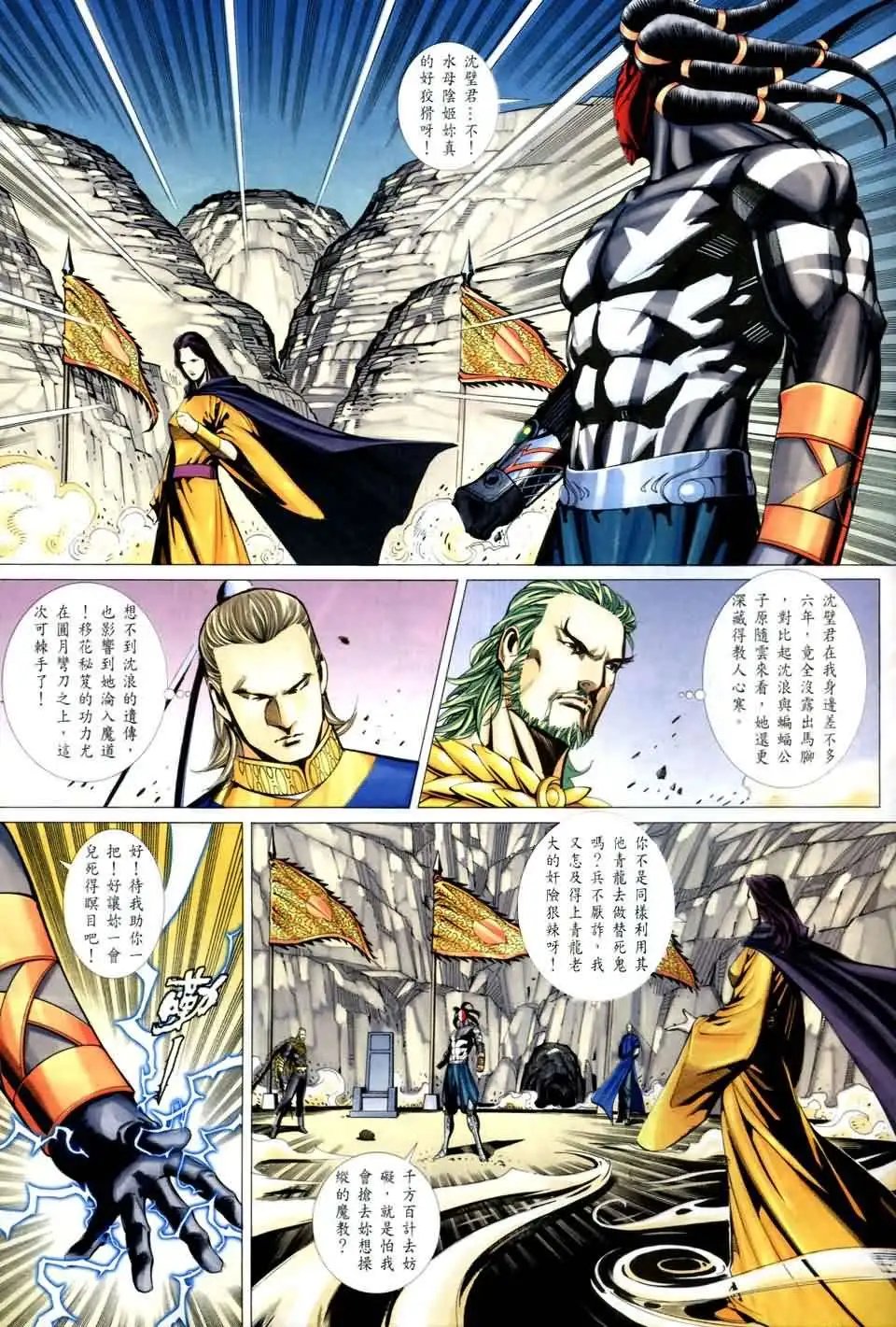 063话