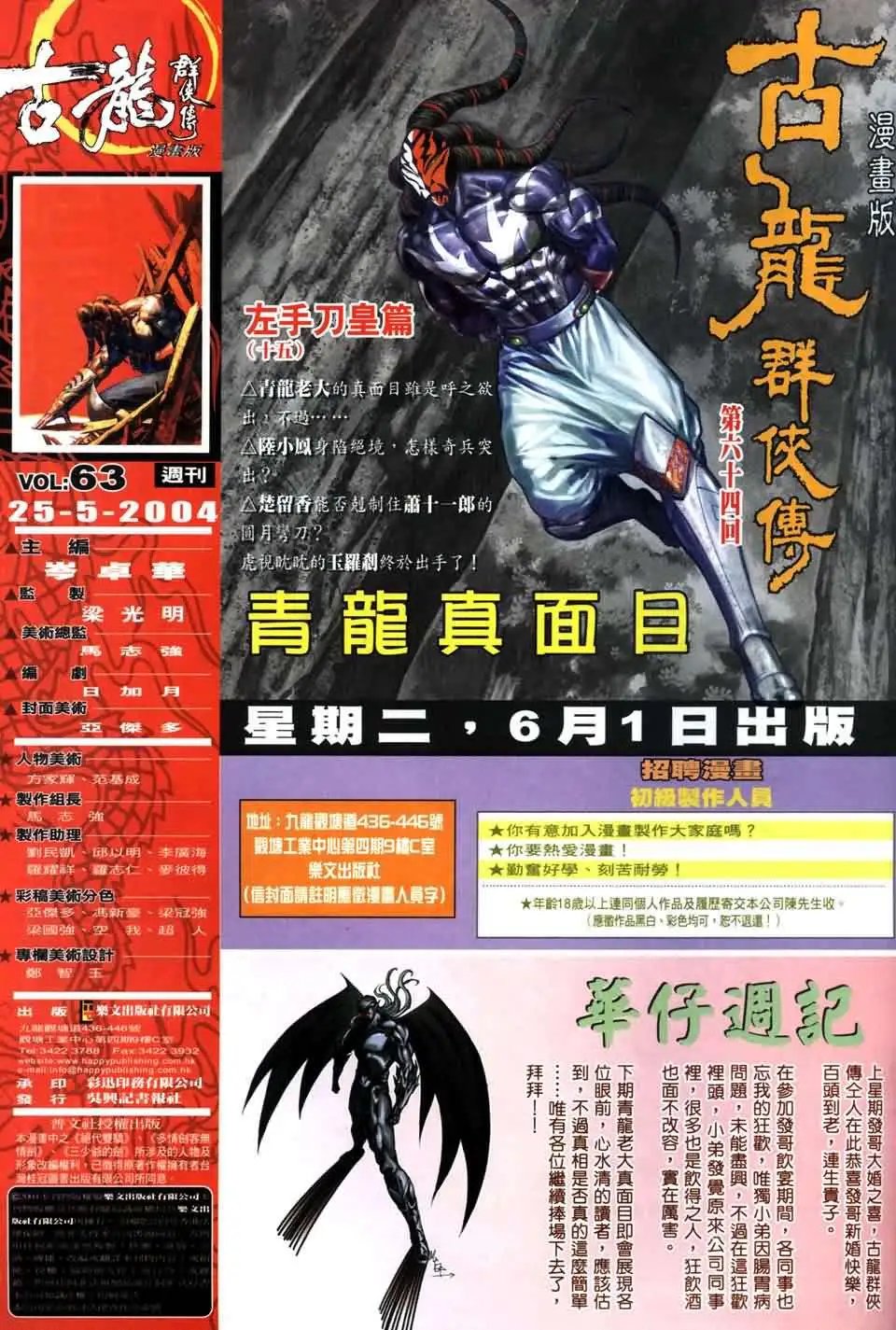 063话