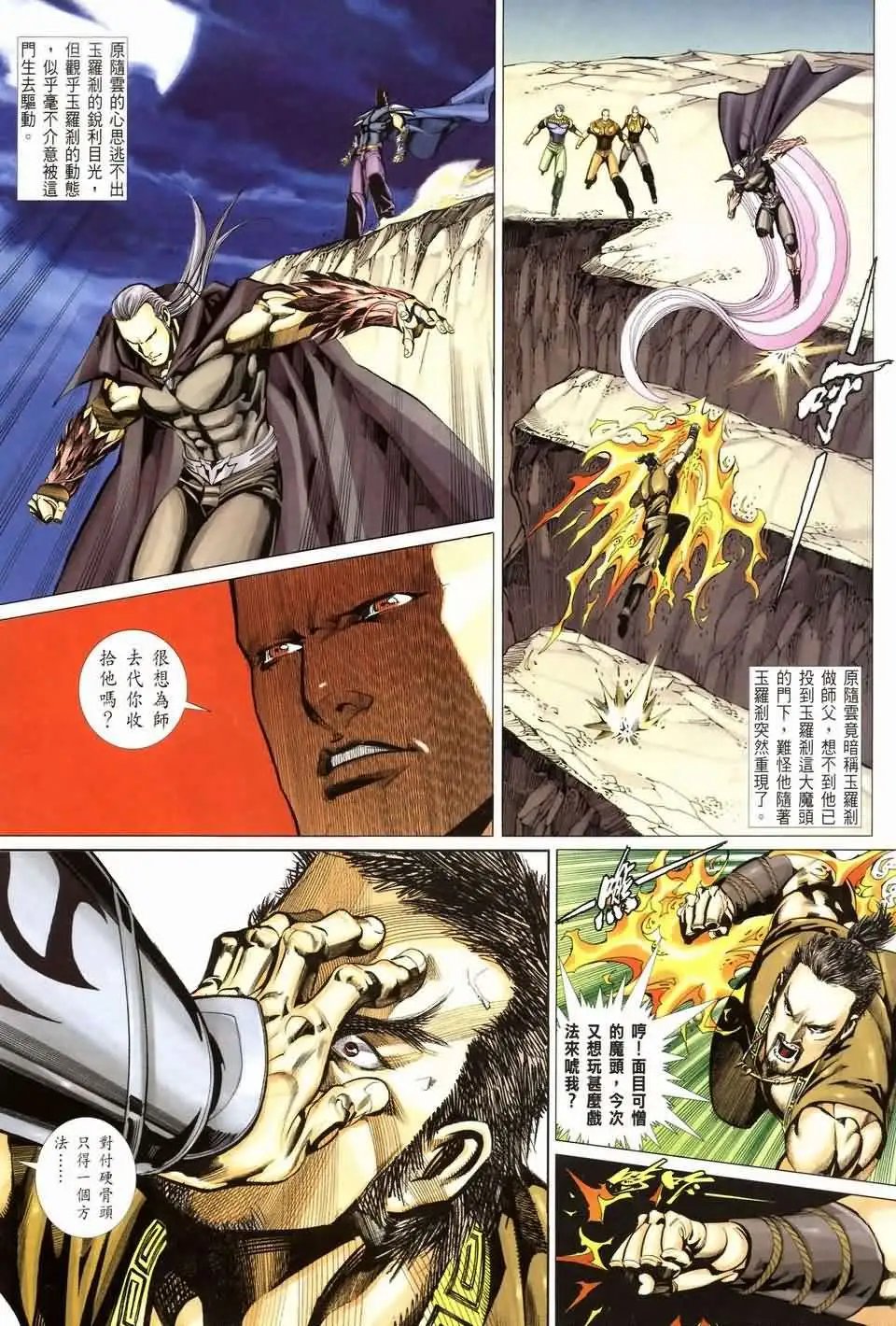 064话