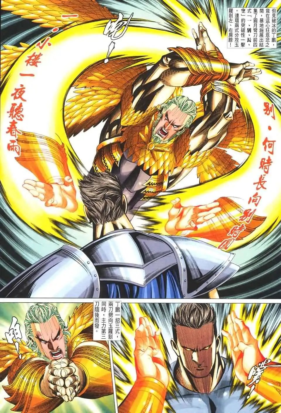 065话