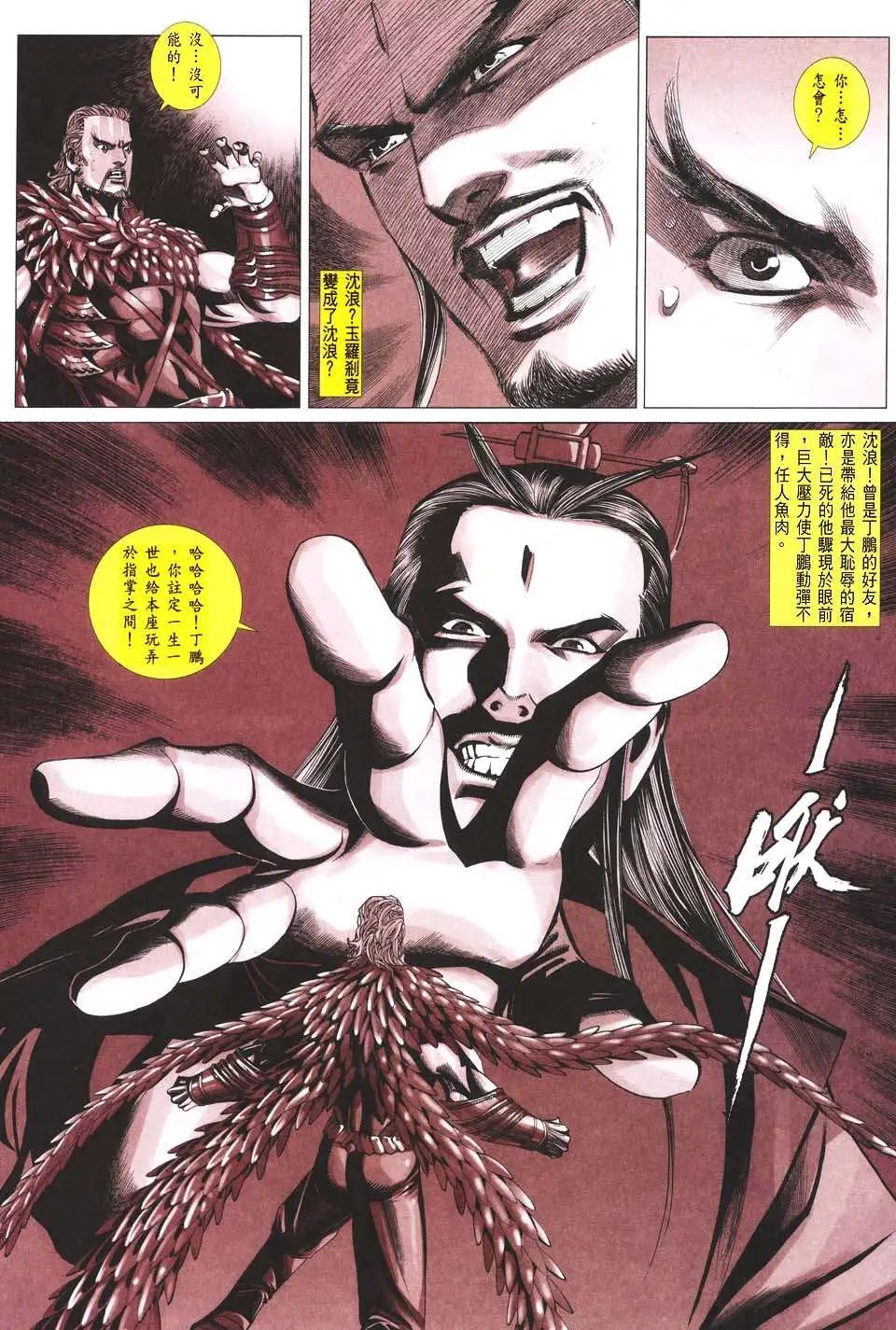065话