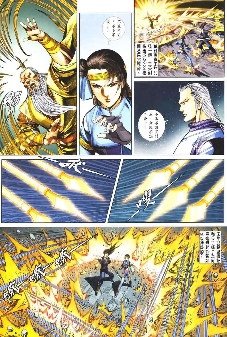 065话