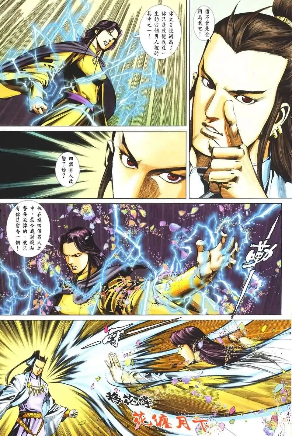 065话