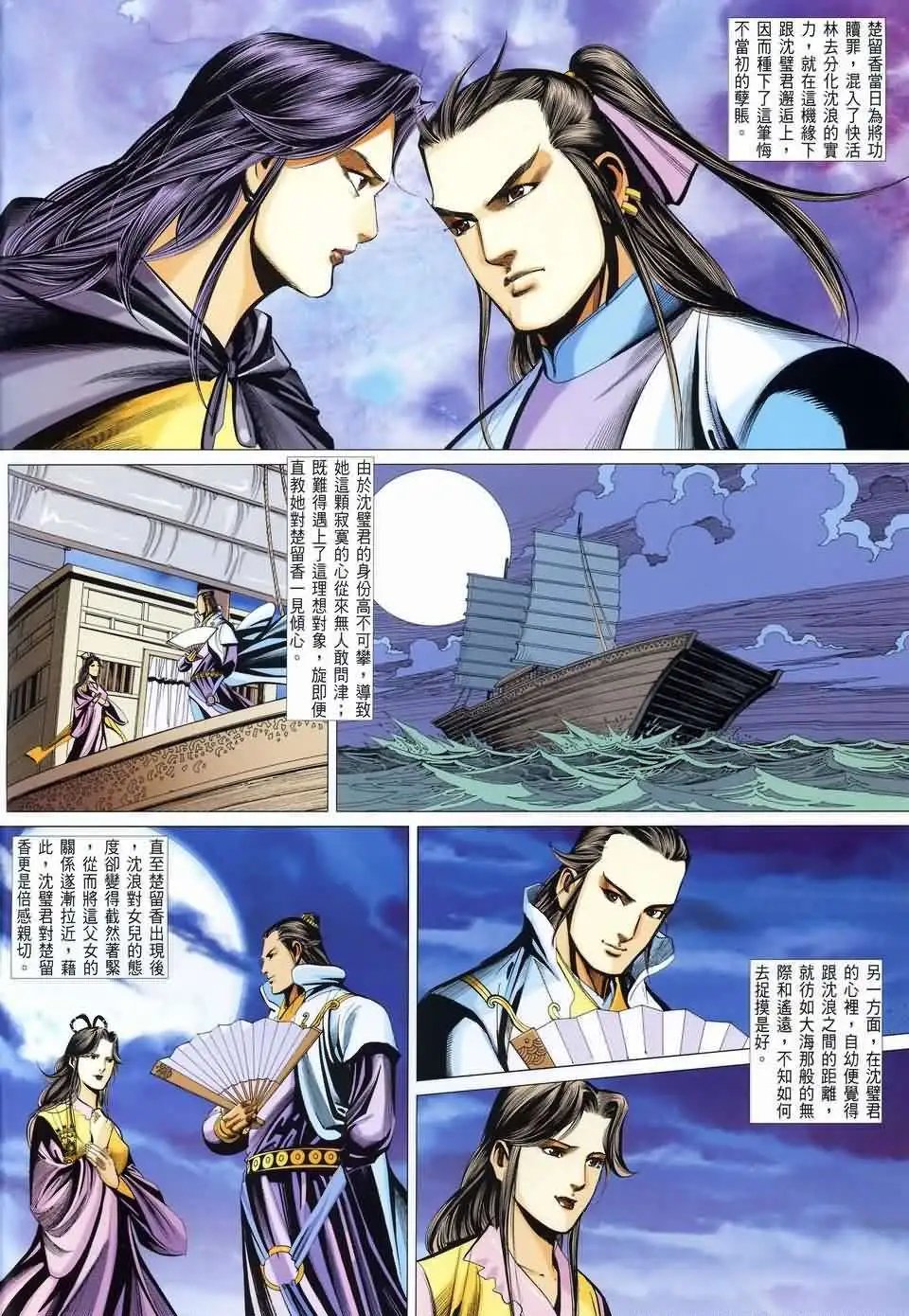 066话