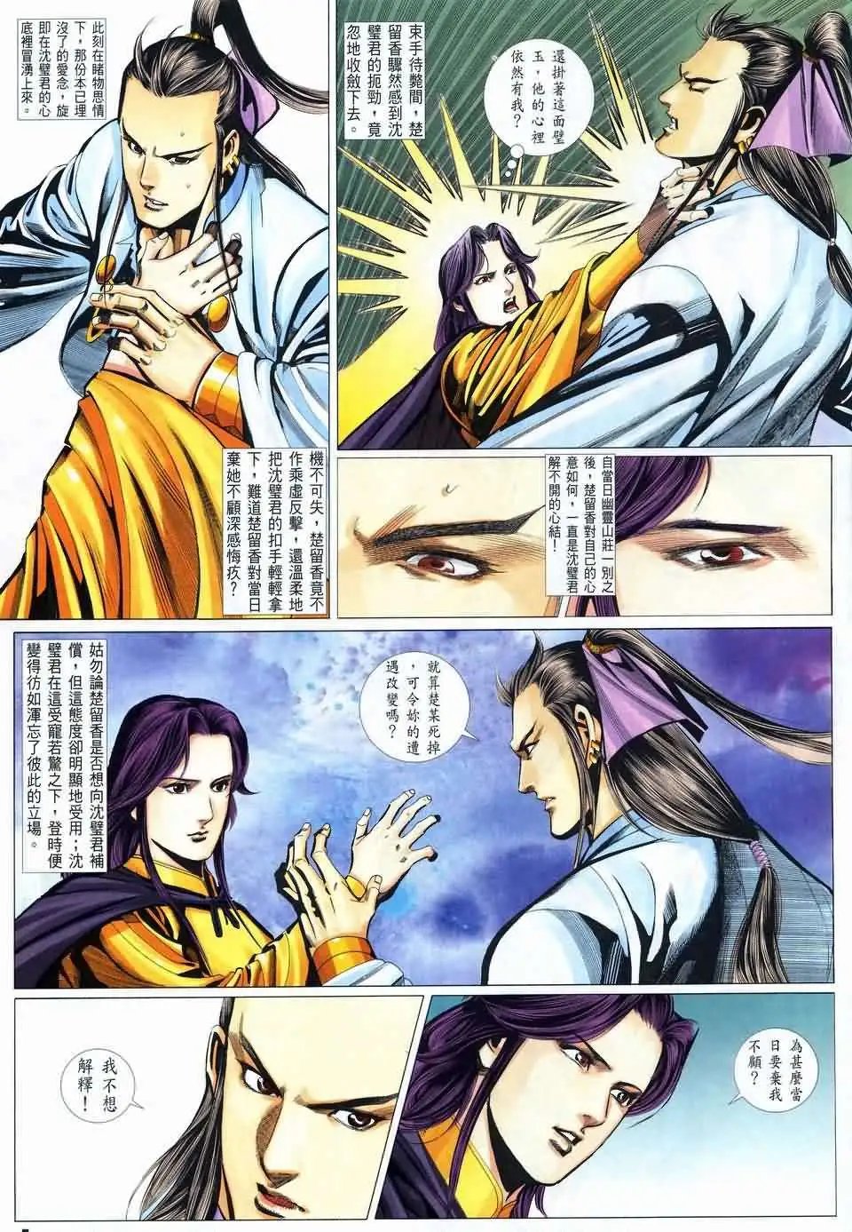 066话