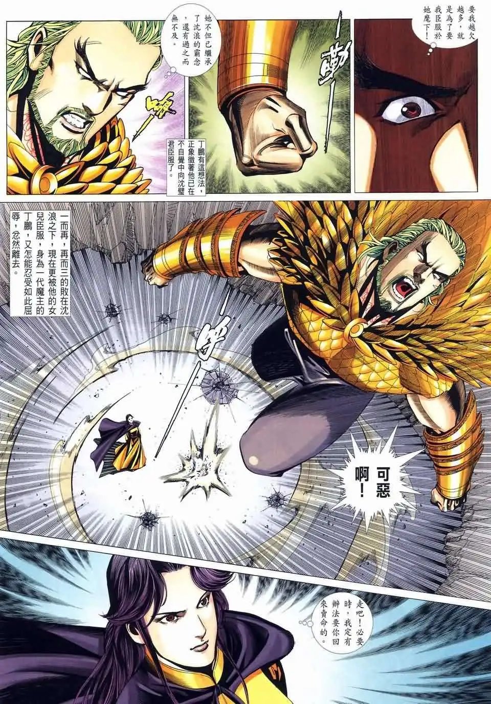 066话