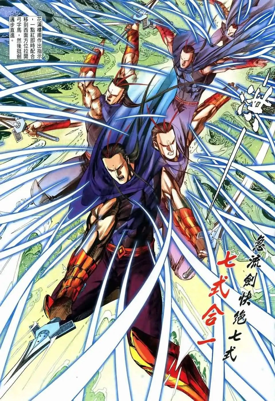 066话