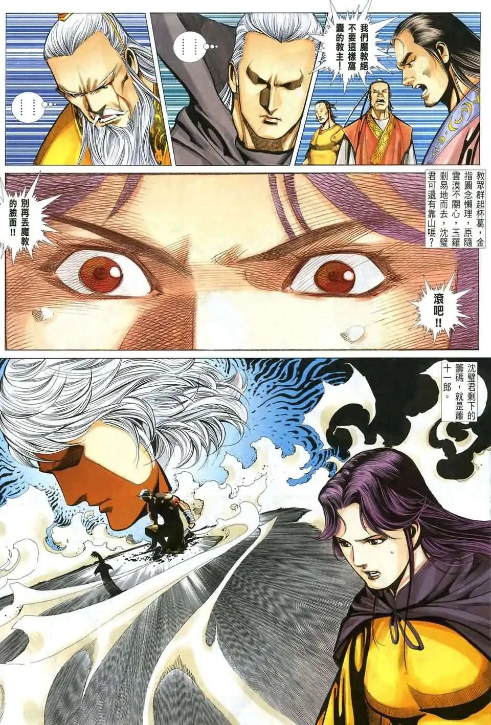 067话