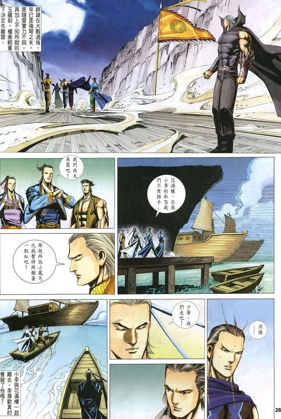 067话
