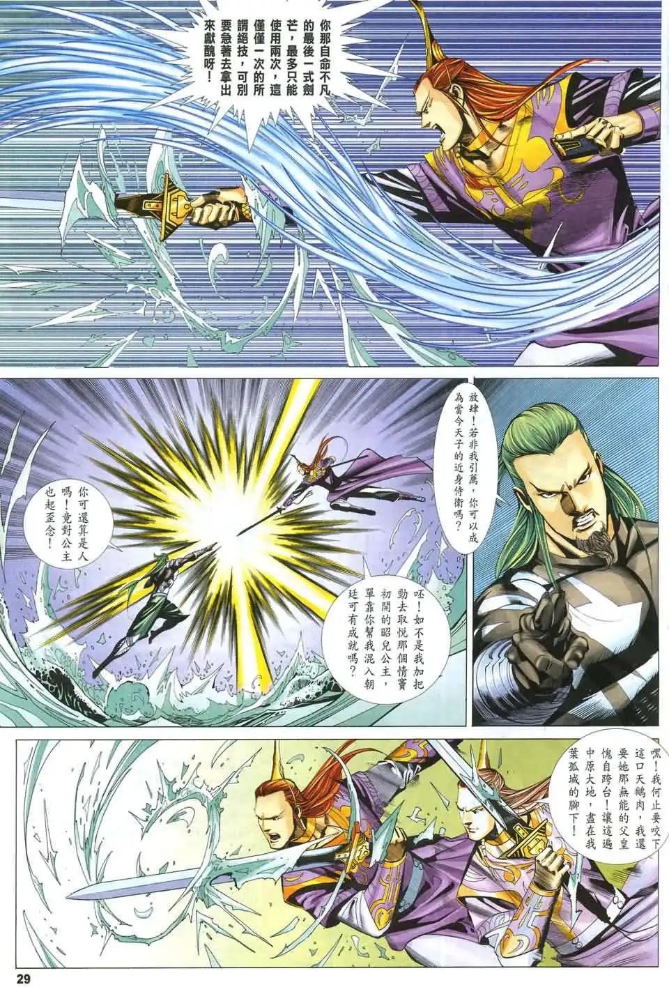 067话