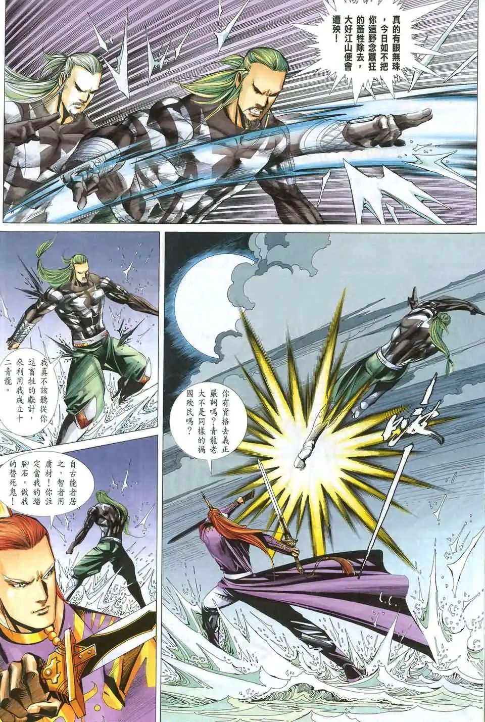 067话