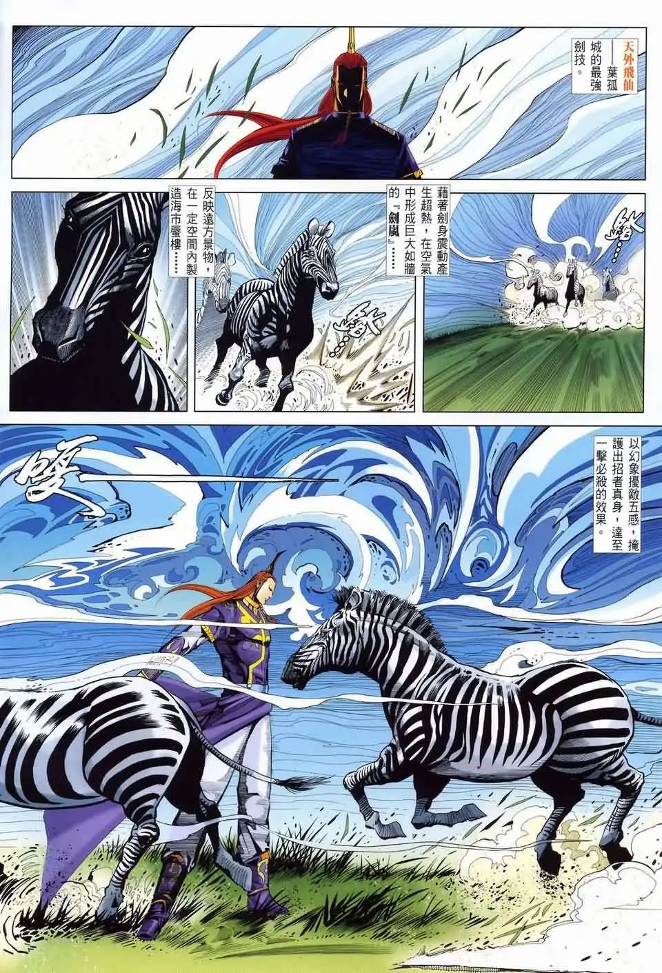 068话
