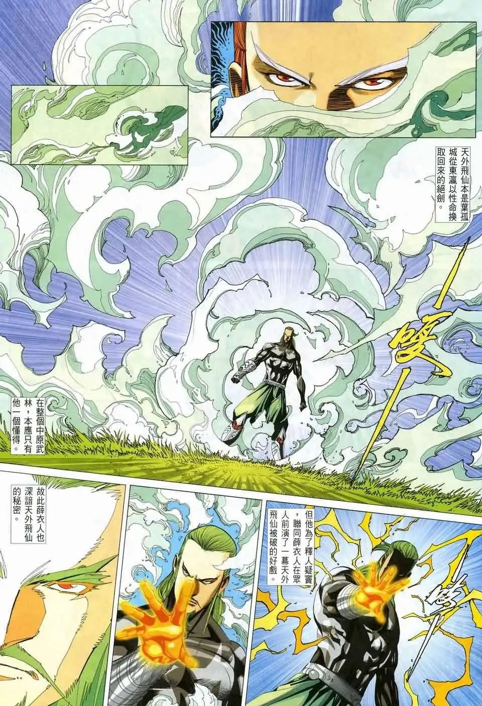 068话