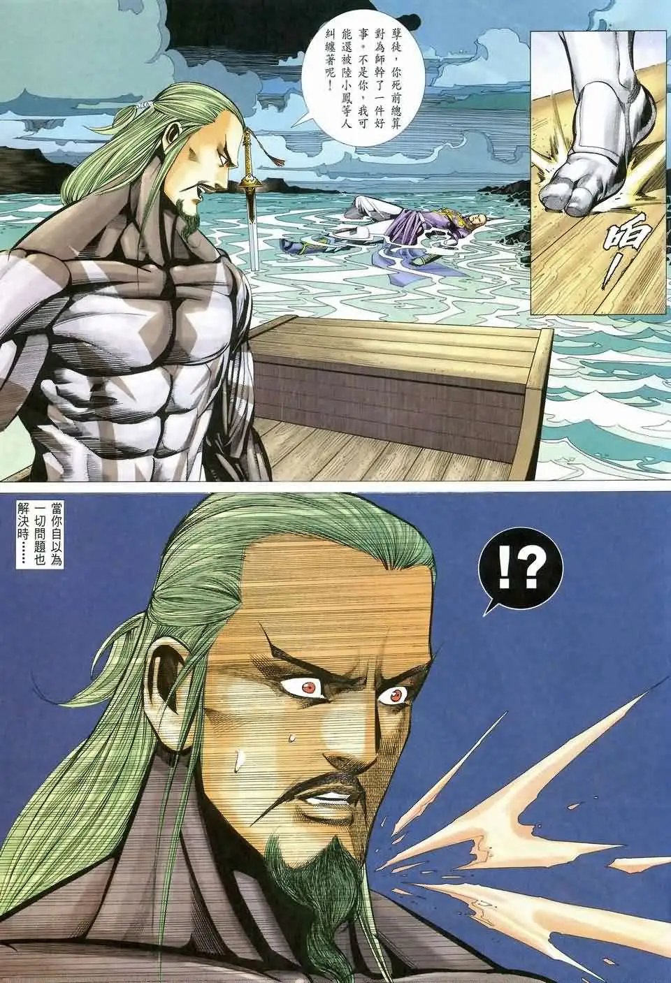 068话