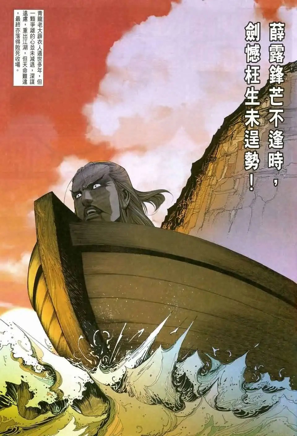 068话
