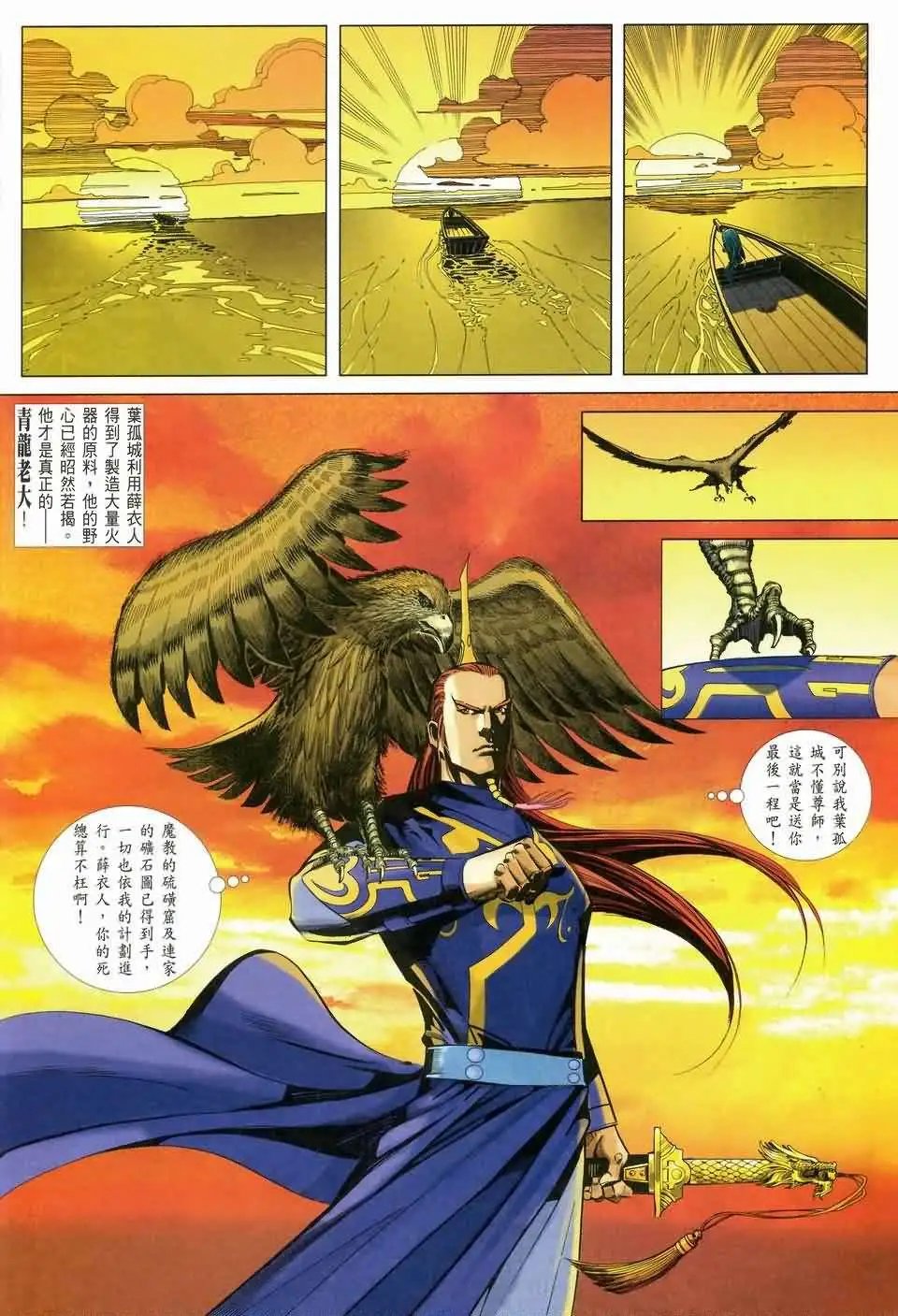 068话