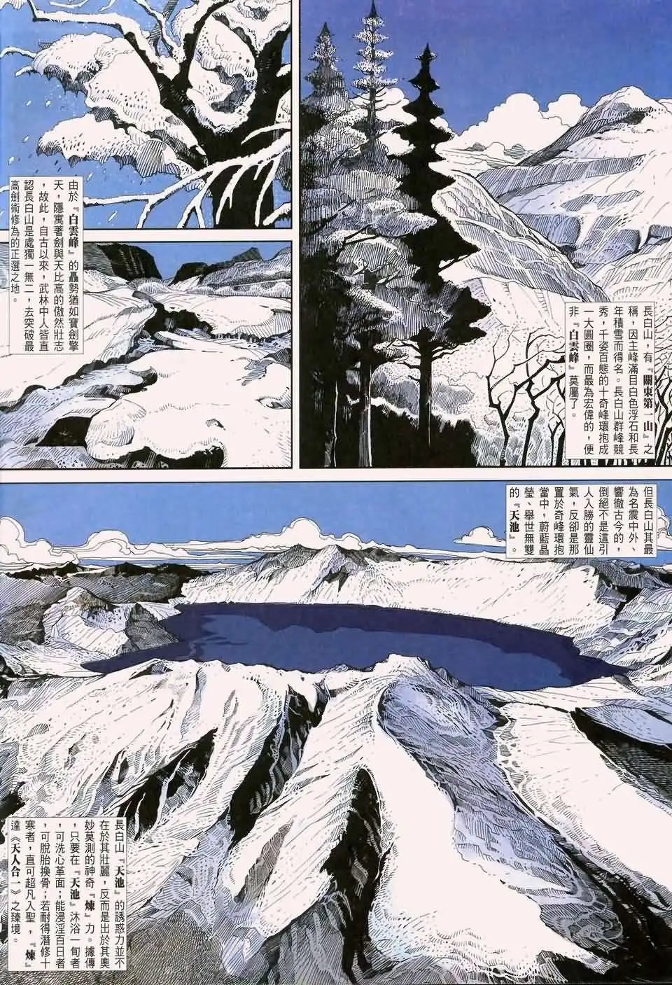 068话