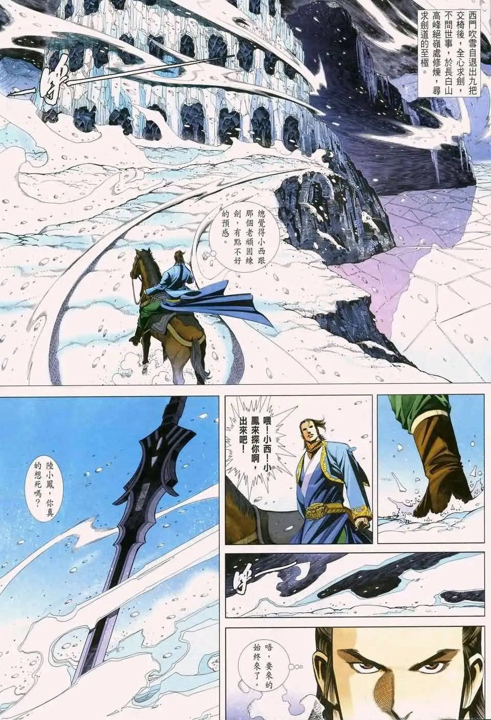068话