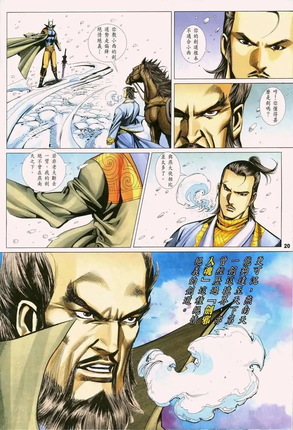 068话