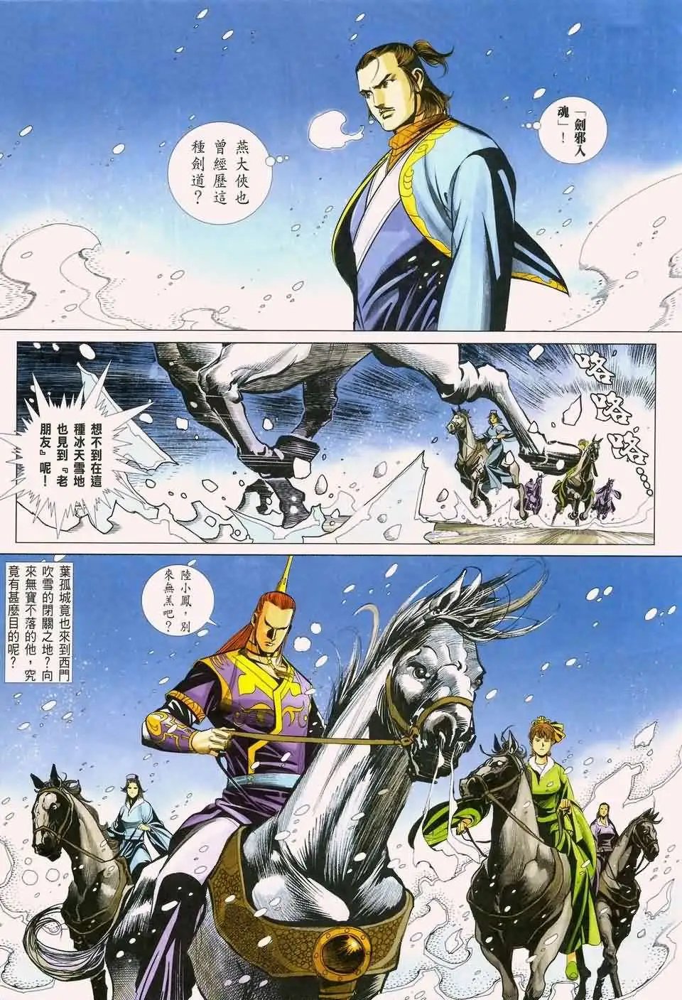 068话