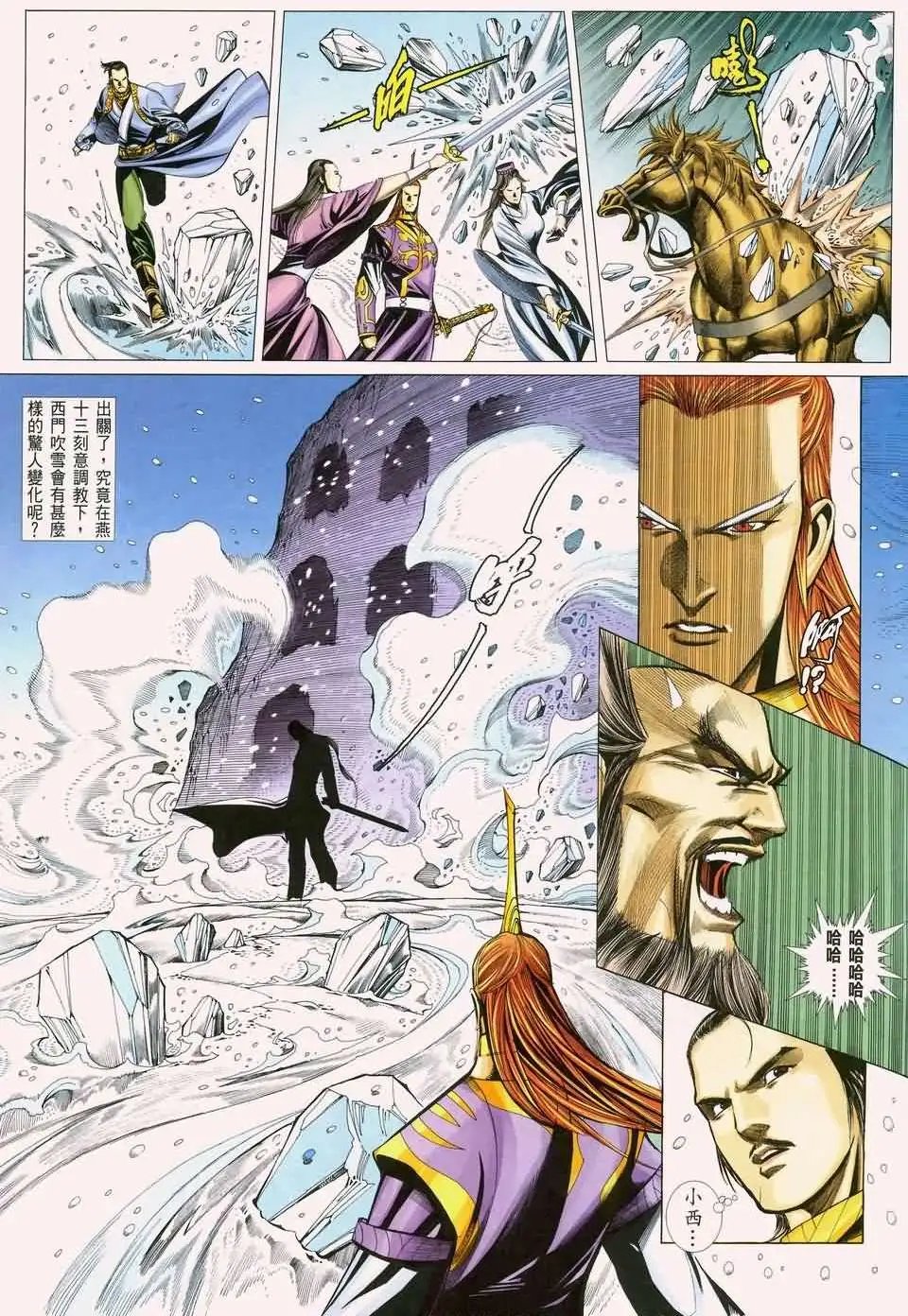 068话